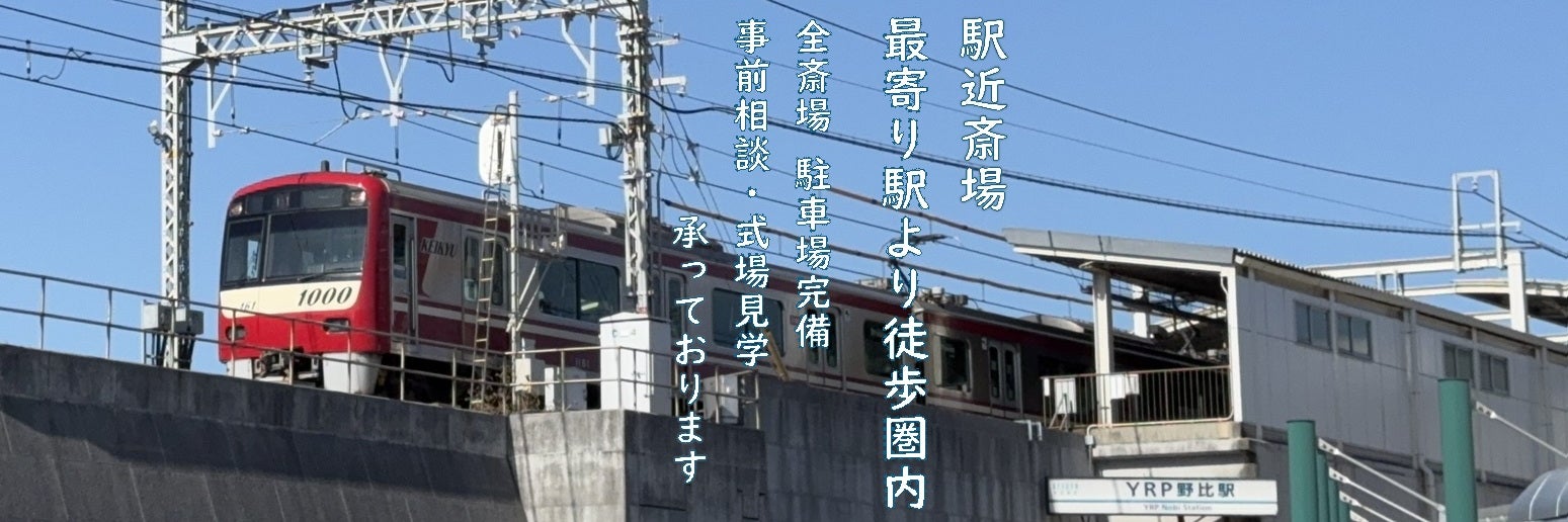 西庵　追浜店_3枚目