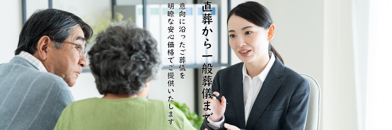 西庵　追浜店_1枚目
