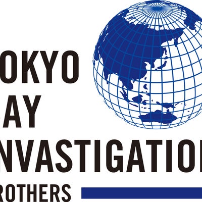 2023/04/14に探偵　東京ベイ調査事務所千葉が投稿した、その他の写真