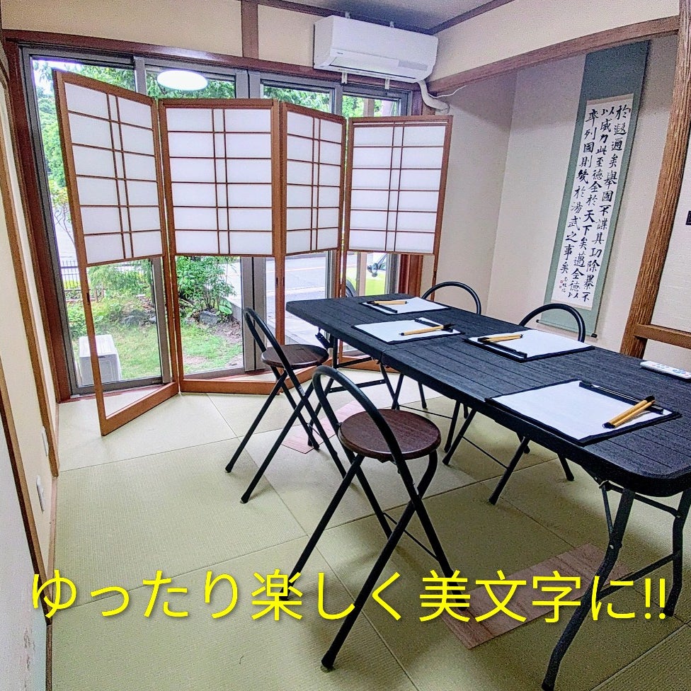 書のわくわく広場