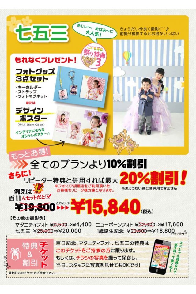 くつろぎの写真館フォトリア読谷店_3枚目