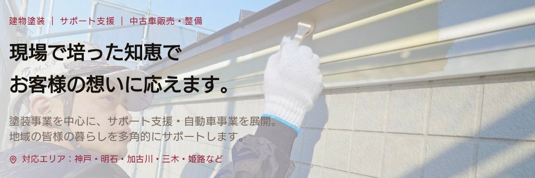 株式会社M.S.P
