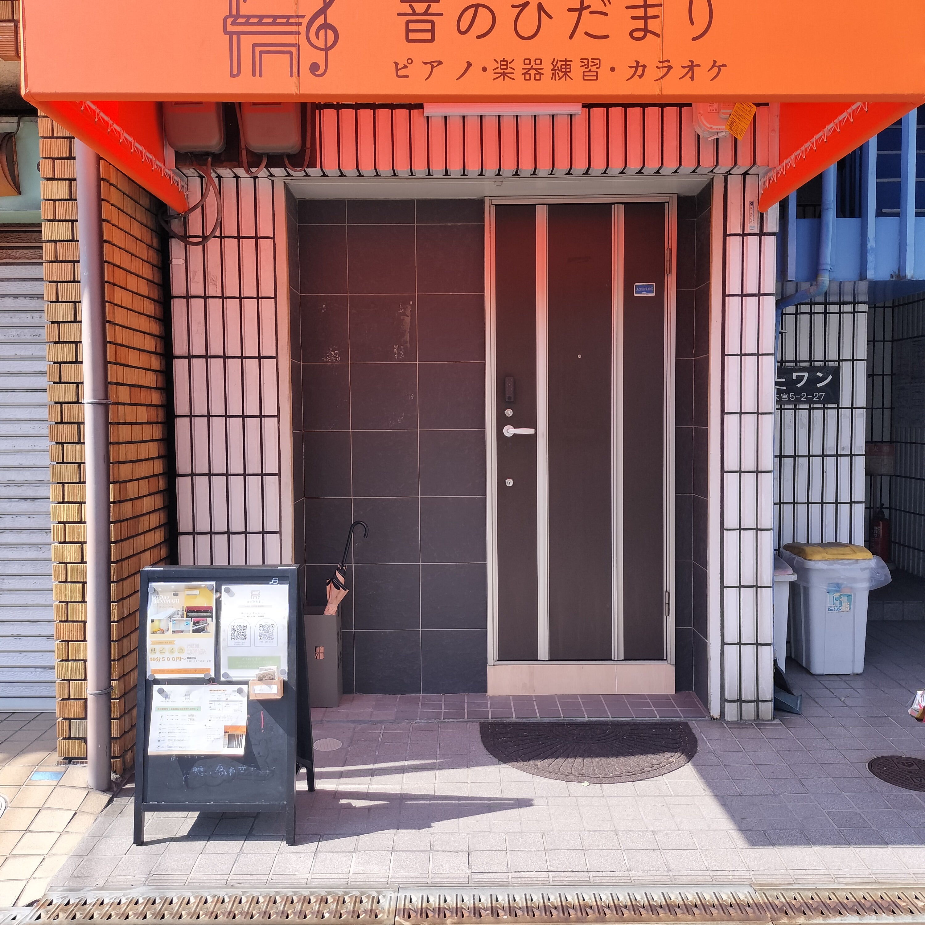 レンタルルーム　音のひだまり_2枚目