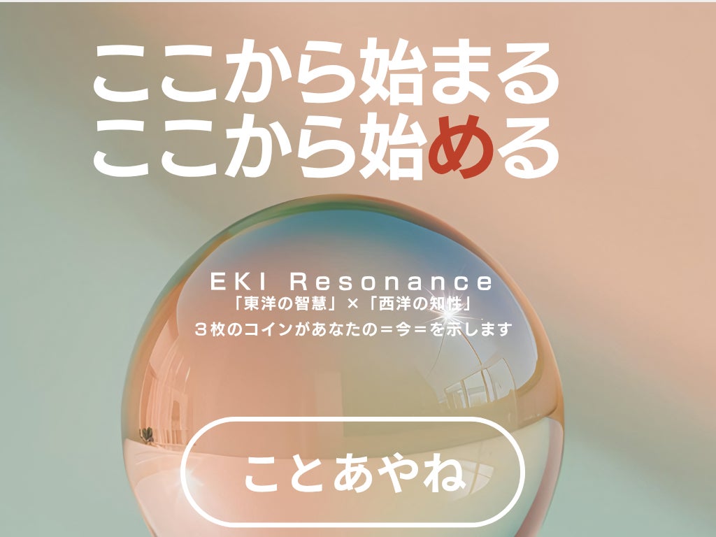 ことあやね（完全予約制）_2枚目
