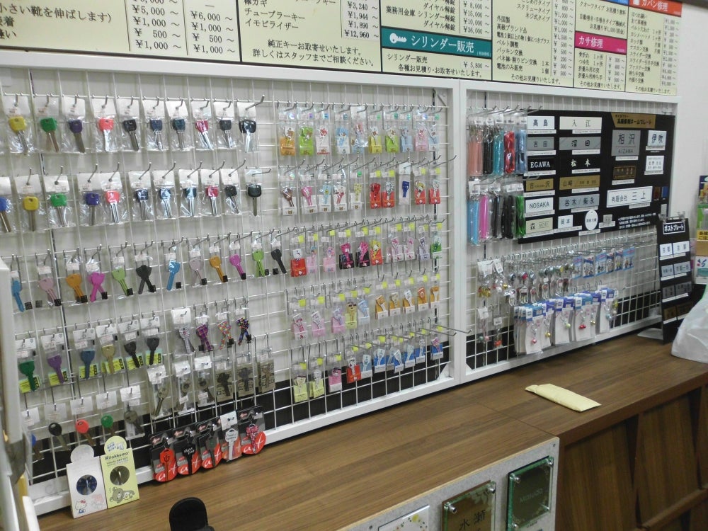 サンリペア　ラスパ西大和店_2枚目