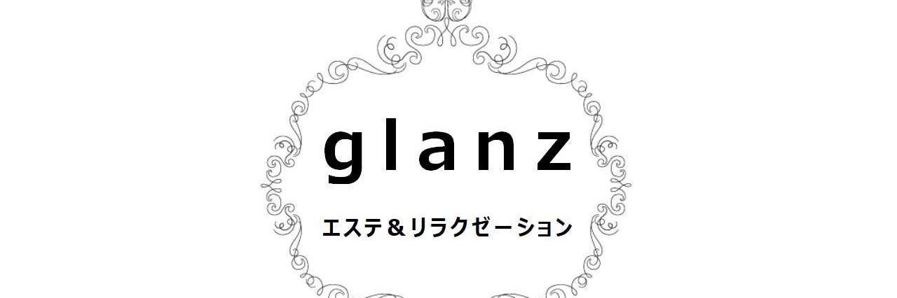 glanz_1枚目