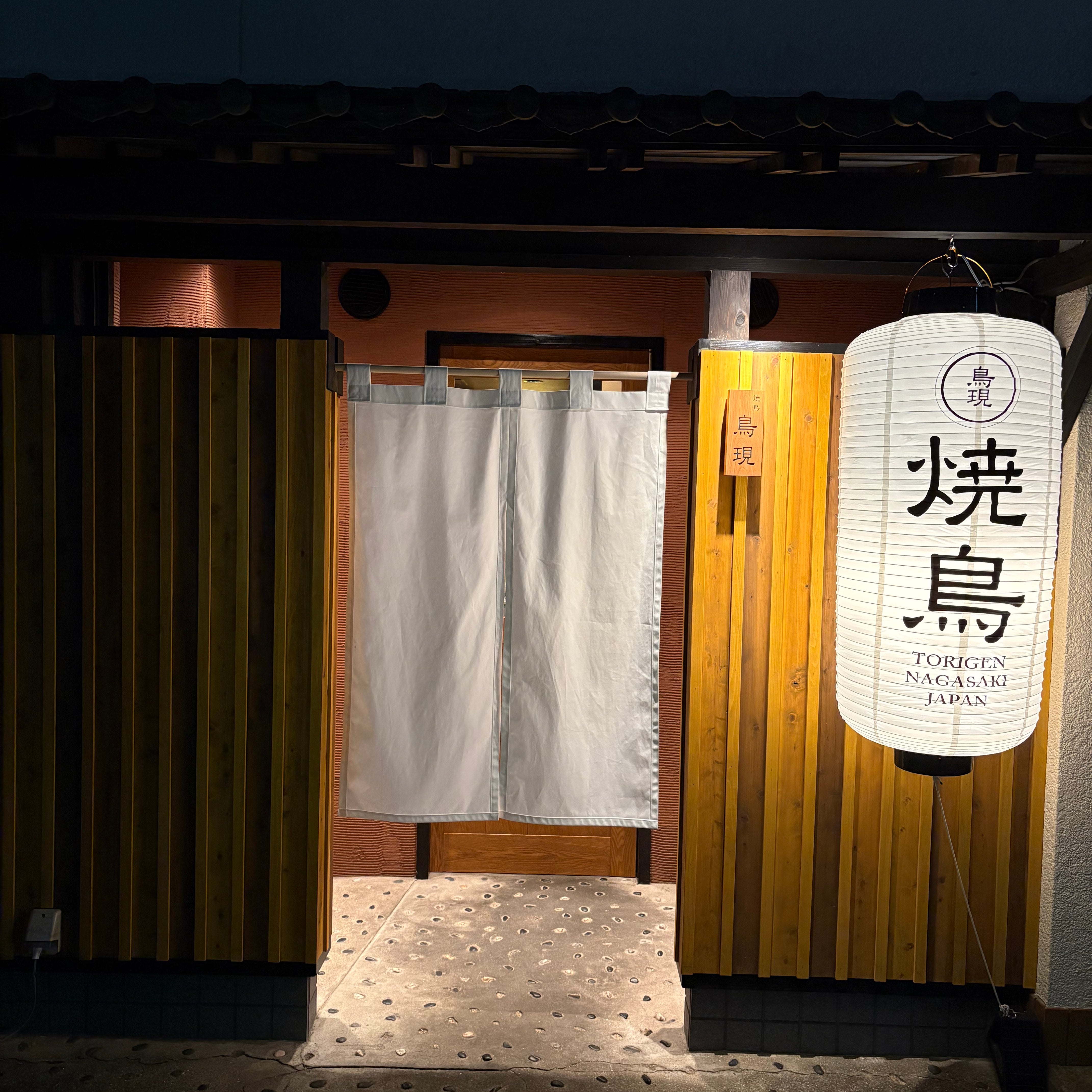 鳥現　浜口店_2枚目