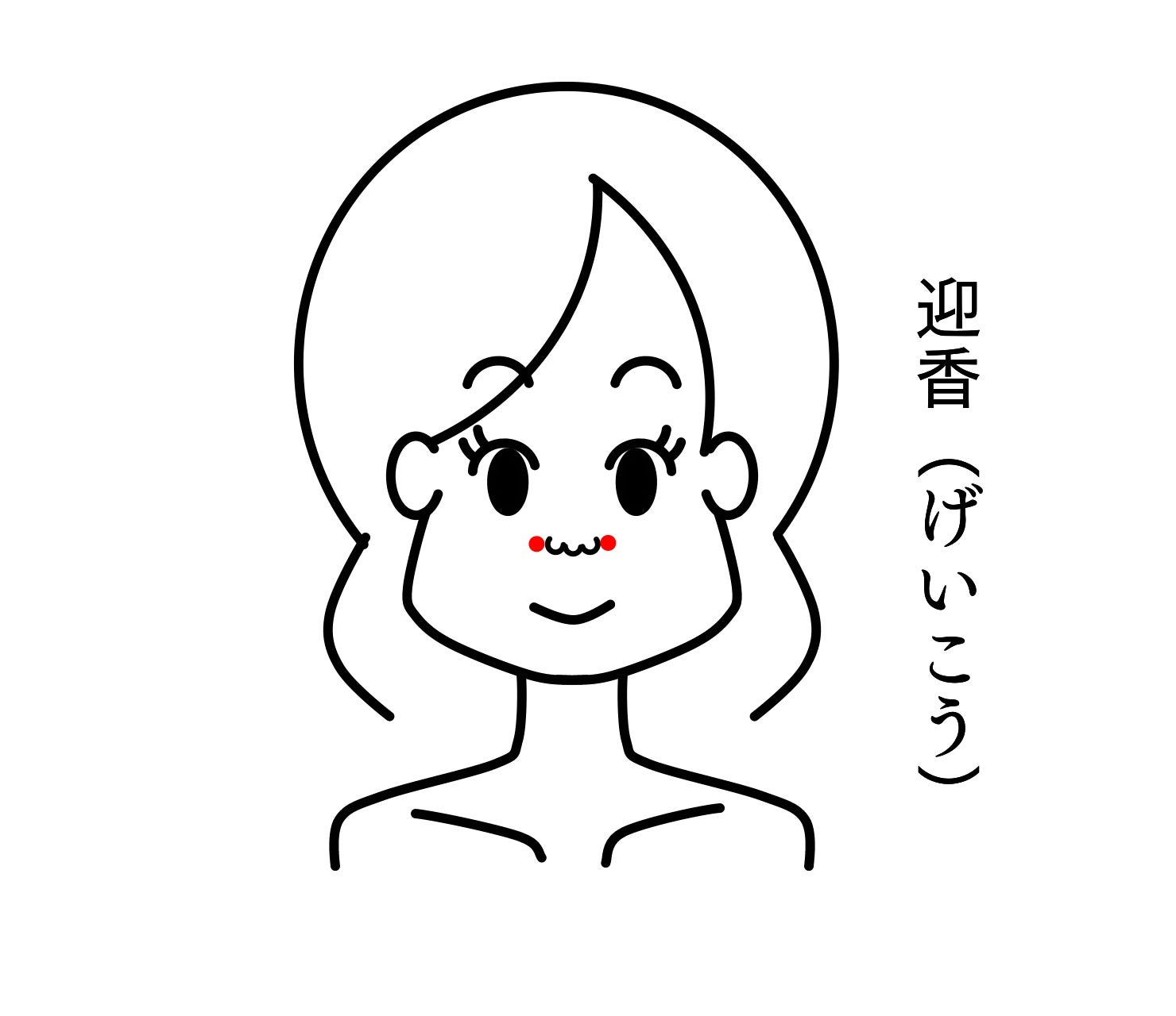 秋の乾燥・お疲れに！の写真
