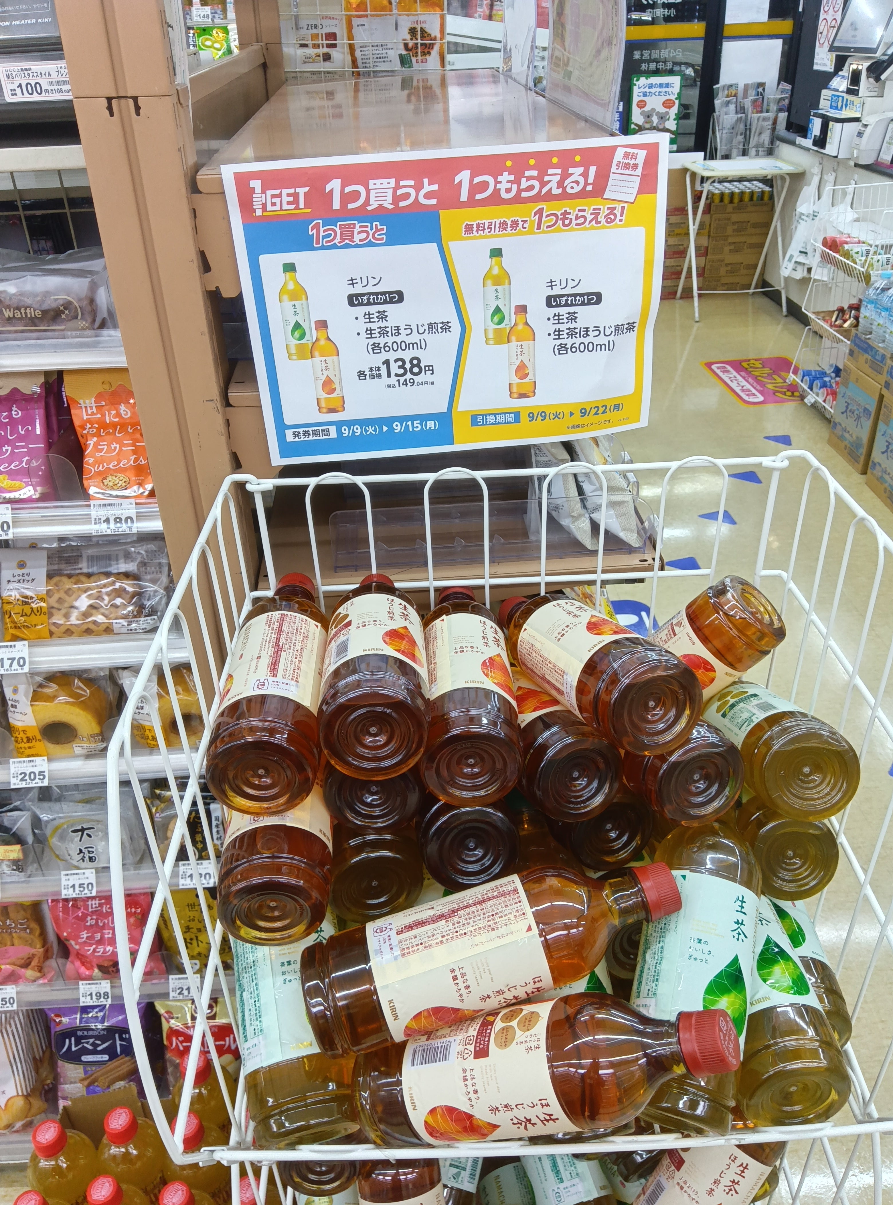 ミニストップ小村町店_2枚目