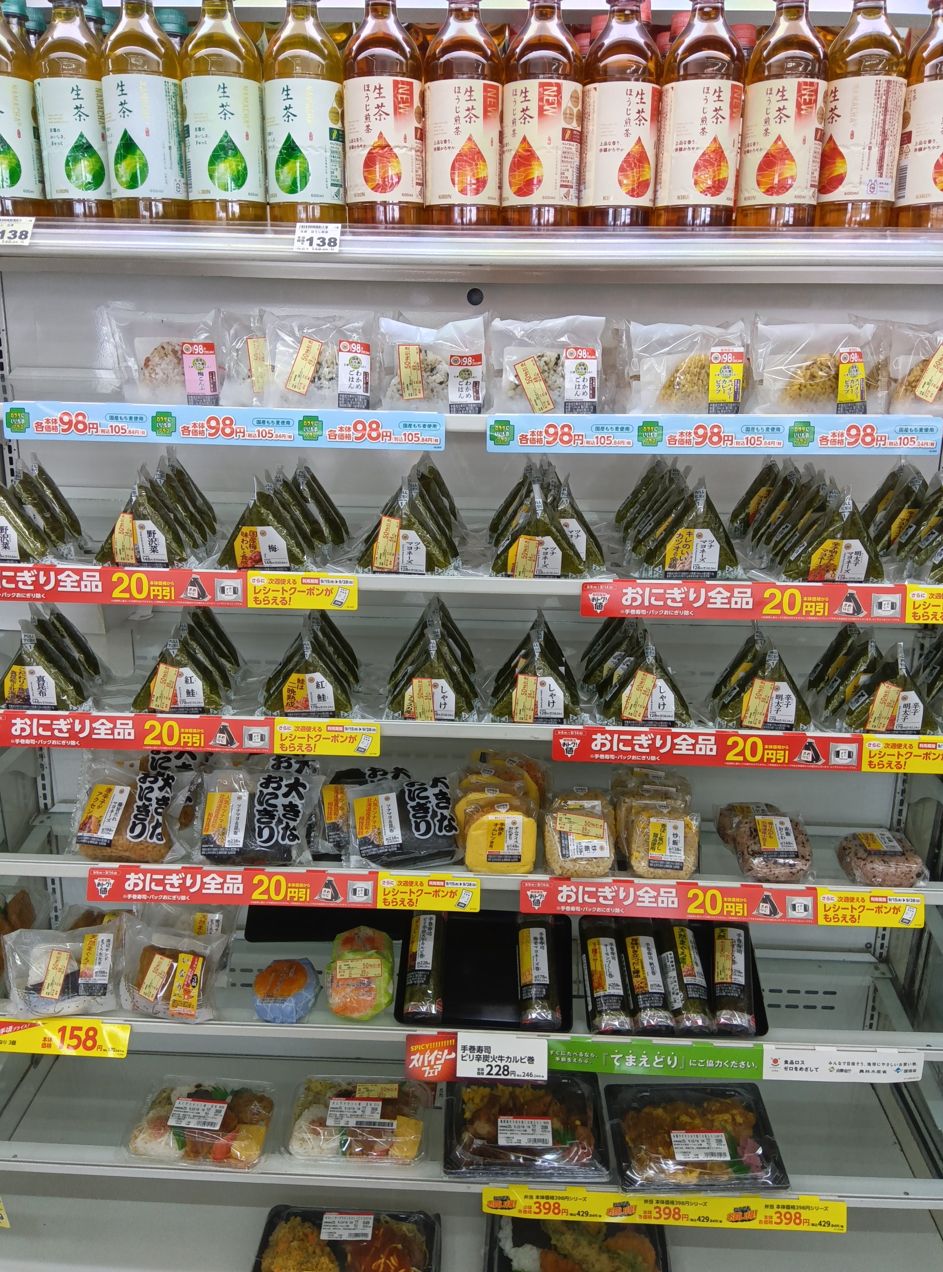 ミニストップ小村町店_3枚目