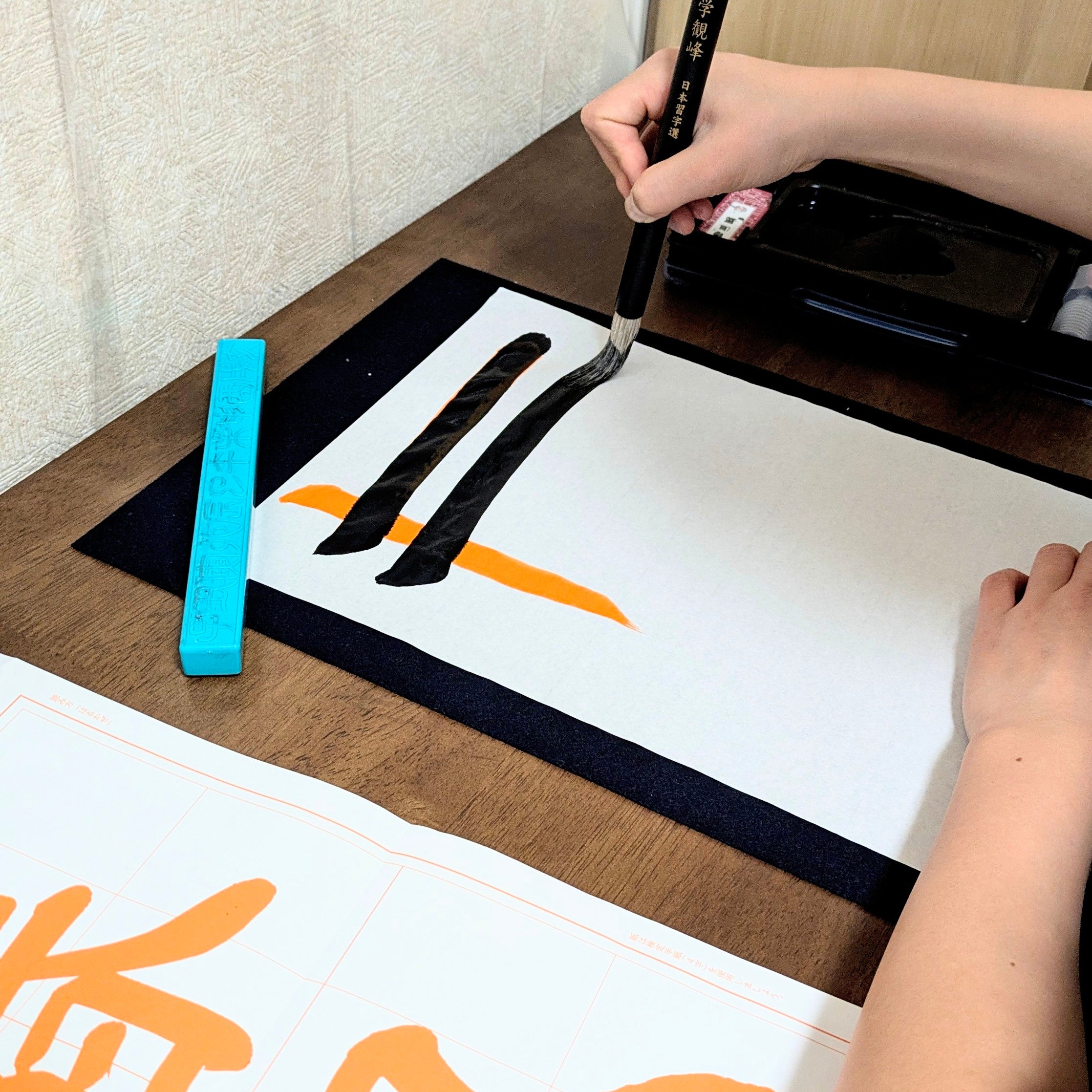 彩書道教室_3枚目