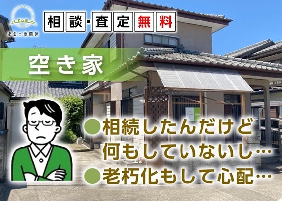 夏季休業のお知らせの写真