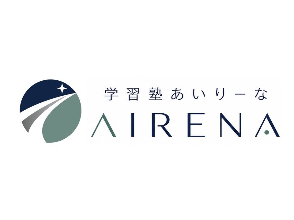 学習塾あいりーな