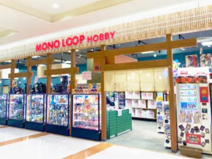 MONOLOOP アピタ江南西店