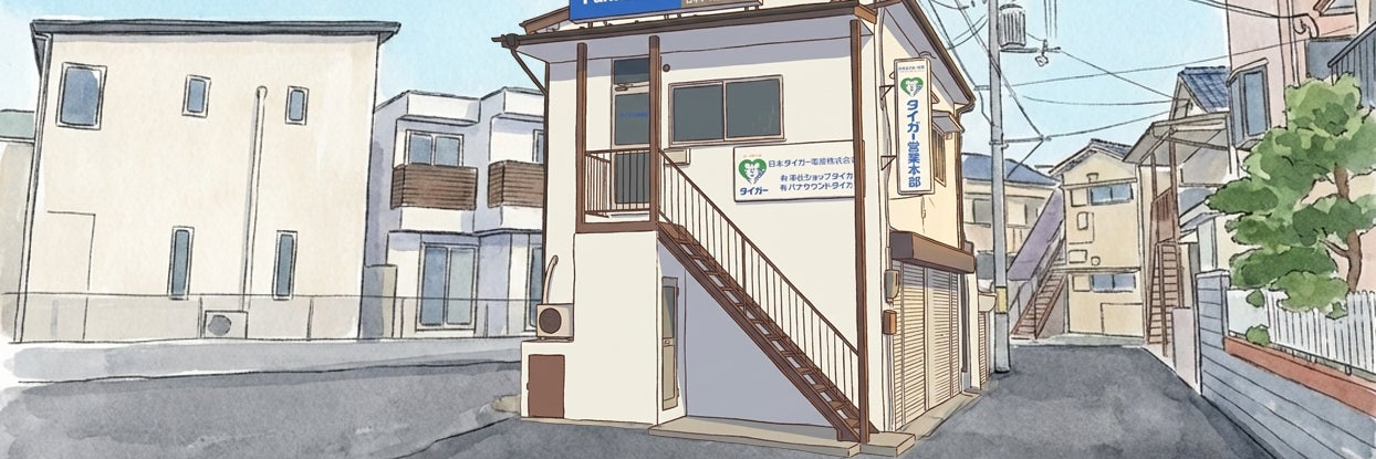 Santasan自転車館 修理専門店