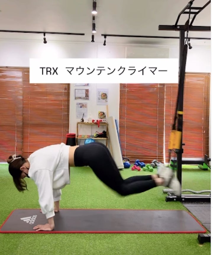 【女性向け】TRXマウンテンクライマーで美姿勢の写真