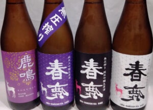 すずこう酒店_2枚目