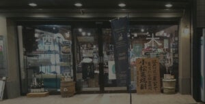 すずこう酒店_3枚目