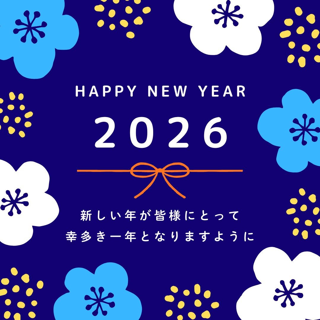 2026年の営業予定日の写真