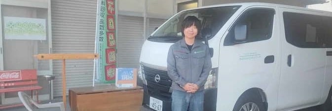 株式会社みらいネットワーク