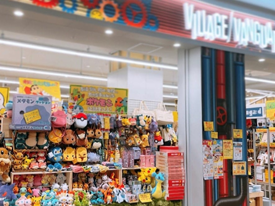 ヴィレッジヴァンガード ららぽーと愛知東郷店