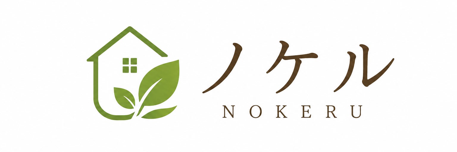 遺品整理・買取のノケル