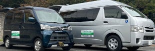 スターケアタクシー_2枚目