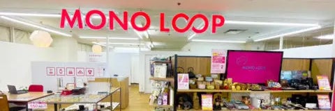モノ・ループ　豊田メグリア本店