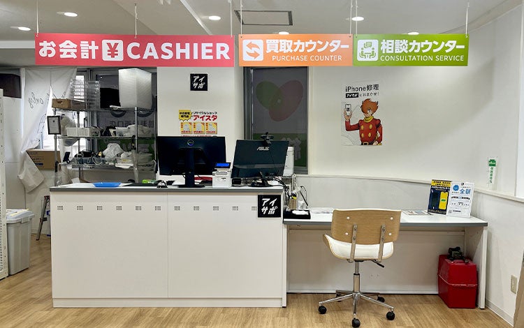 iPhone修理アイサポ鶴瀬駅前店_3枚目