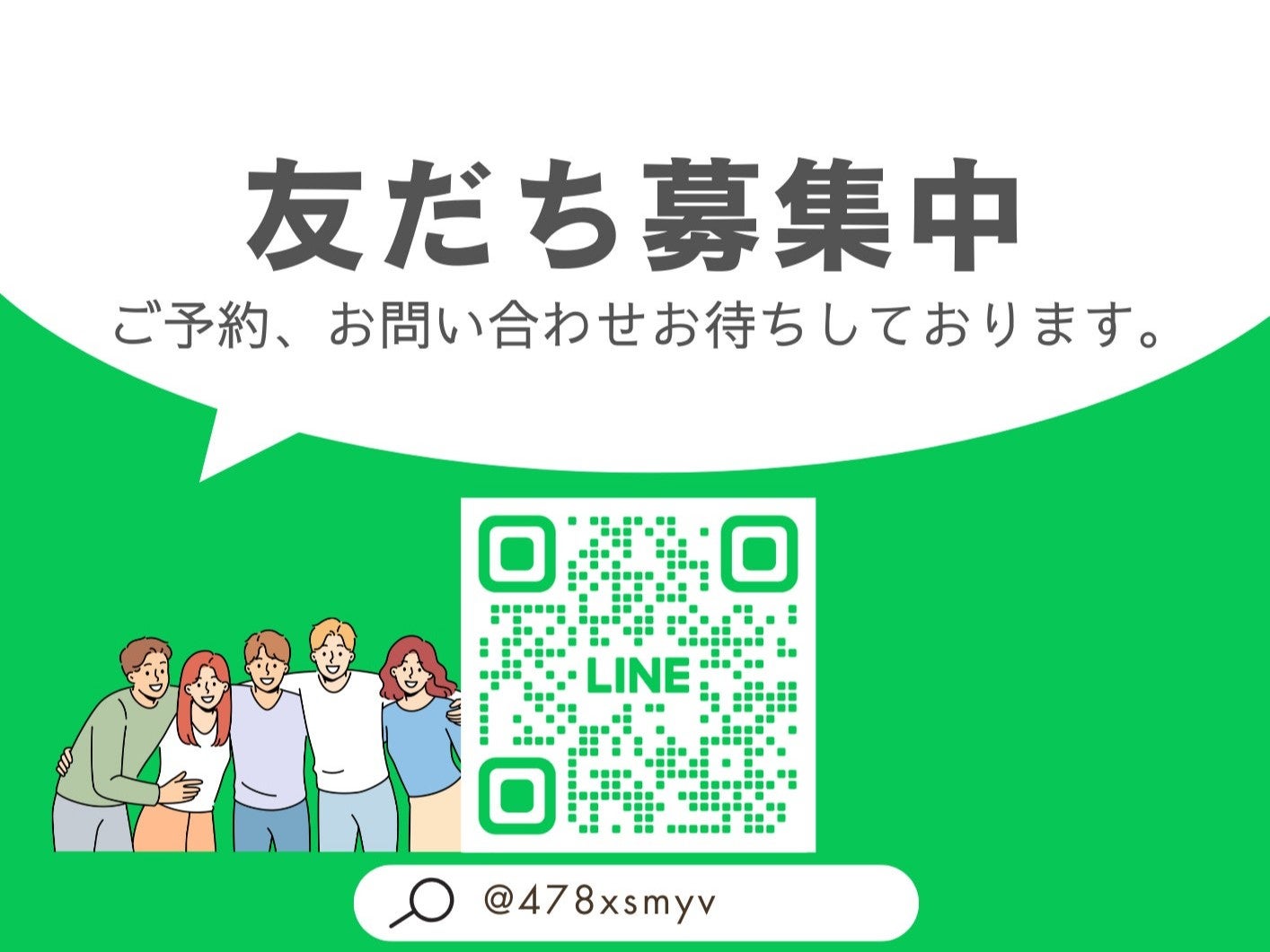 地域の買取屋さん大和屋の紹介写真_1枚目