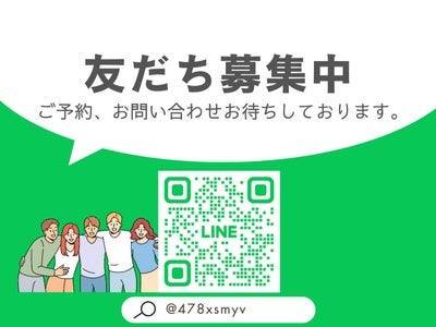 地域の買取屋さん大和屋の無料査定の写真