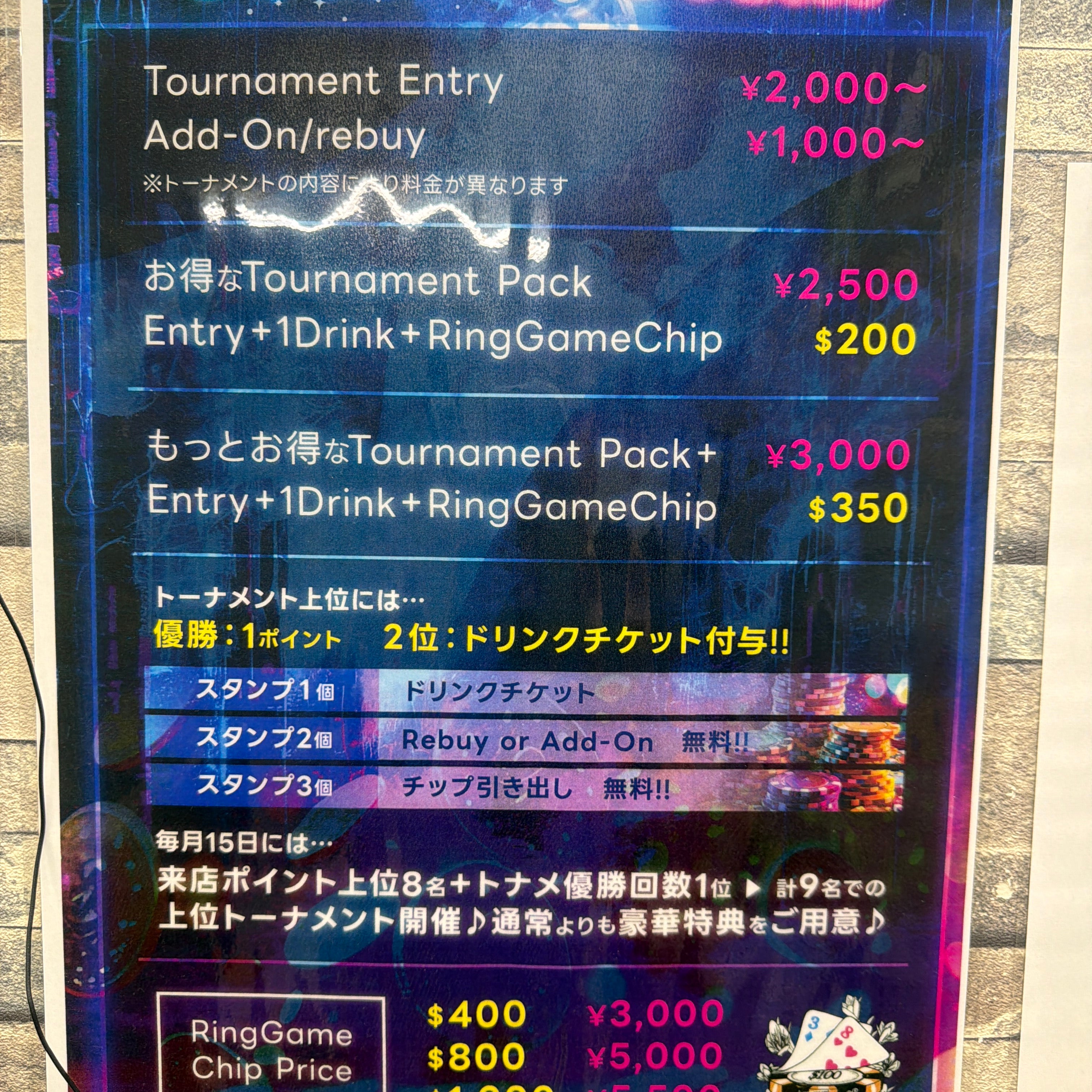 アミューズメントバー38_3枚目