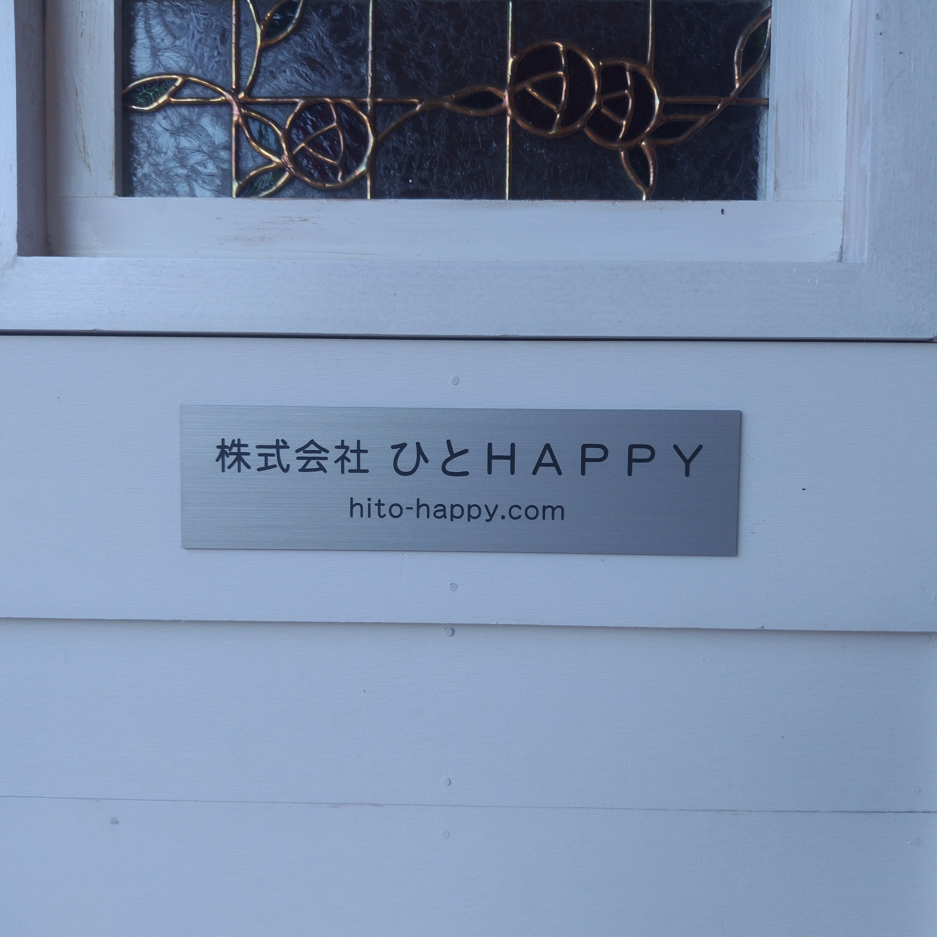 ひとHAPPY_2枚目