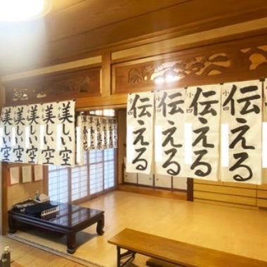 森書道教室_2枚目