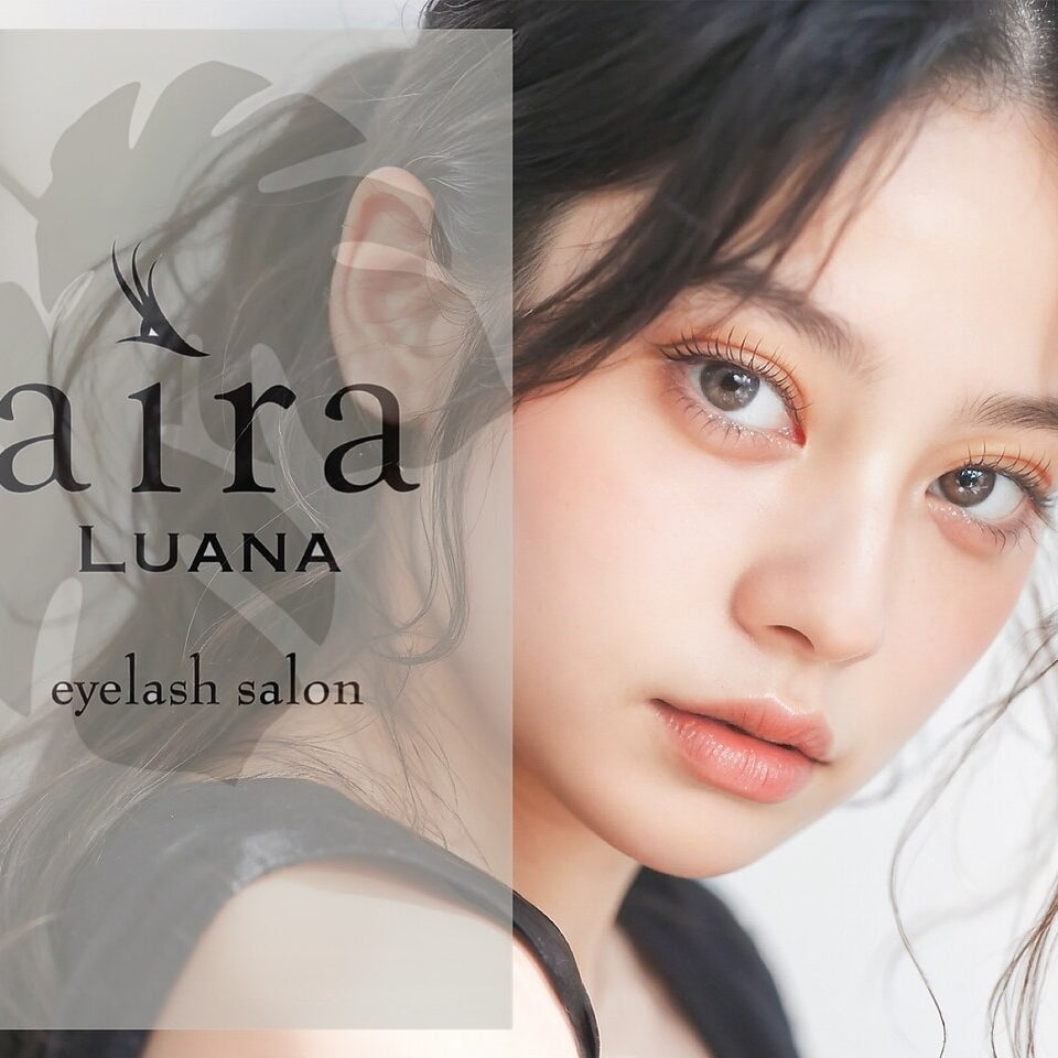 aira LUANA_1枚目