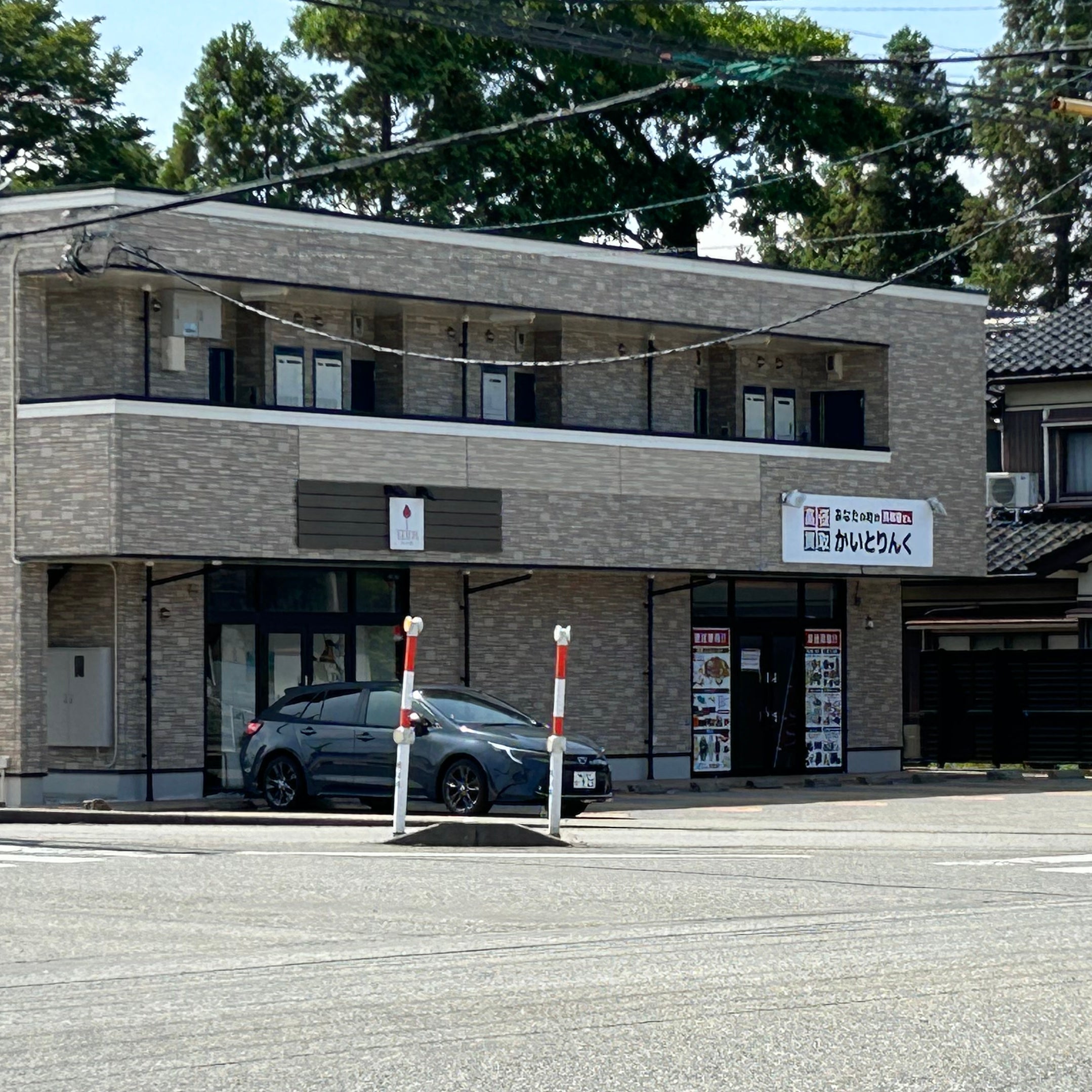 かいとりんく黒部店_2枚目