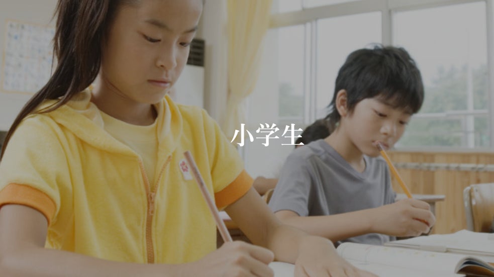 SophiaAcademyの【小学生】基礎学力定着コース：1教科の写真