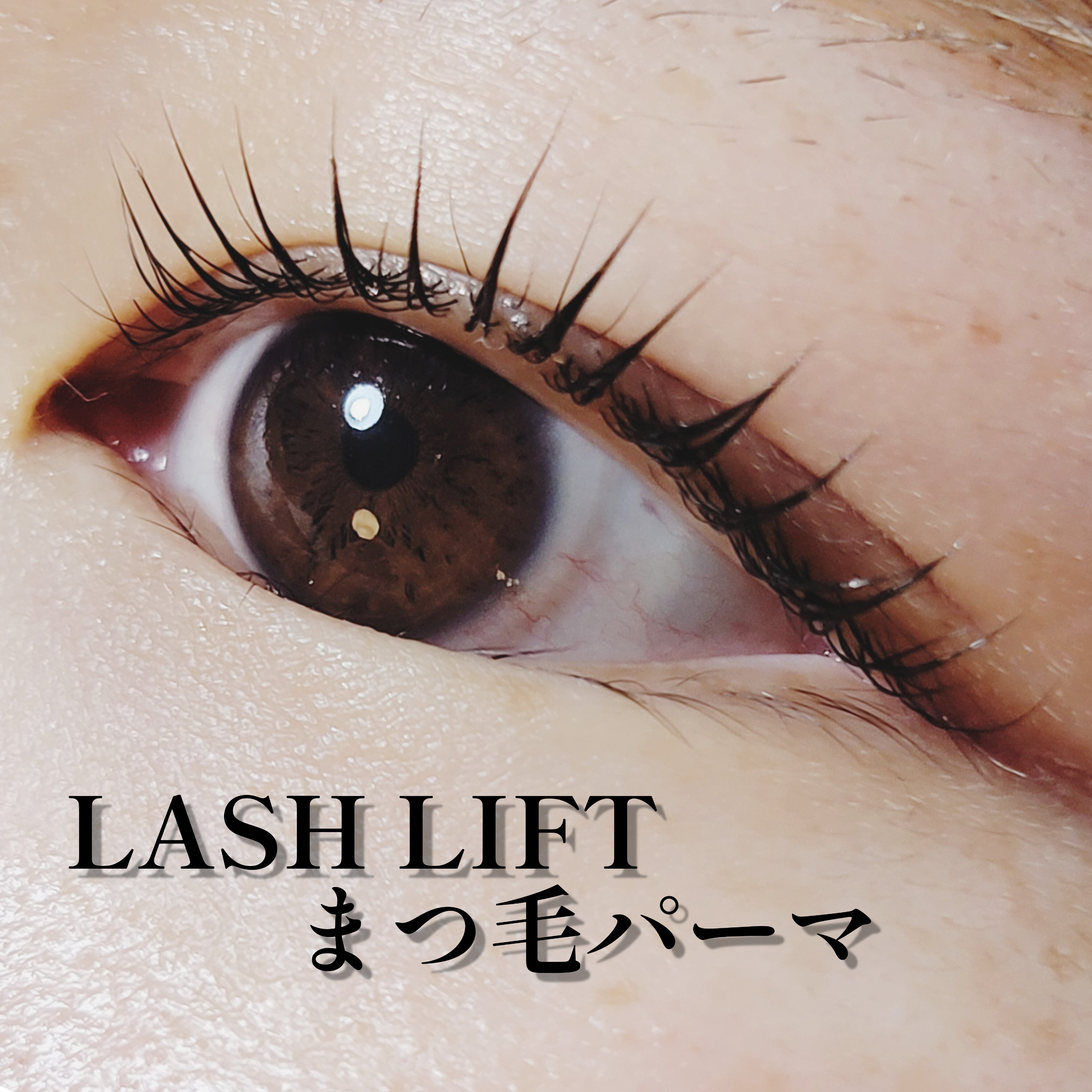 Mola. eye&amp;beauty salon_3枚目