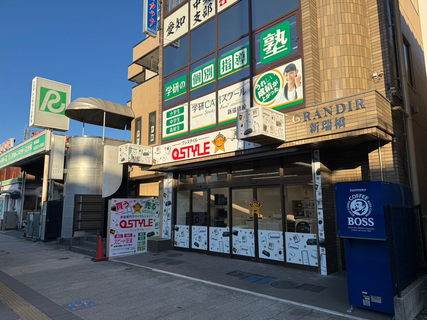 ワンスタイル名古屋店の紹介写真_3枚目