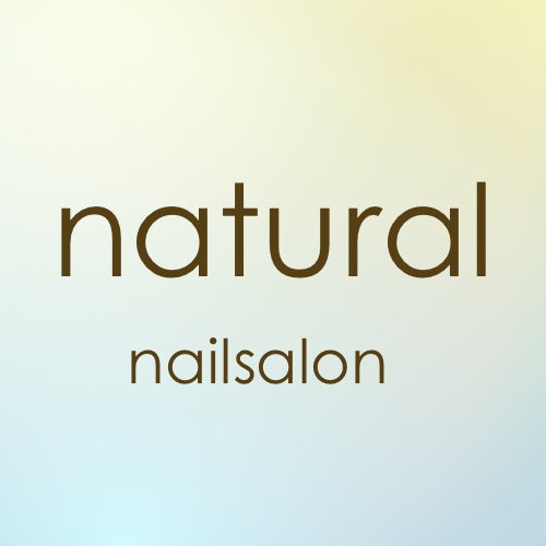 ｎａｔｕｒａｌ〜nailsalon〜_1枚目