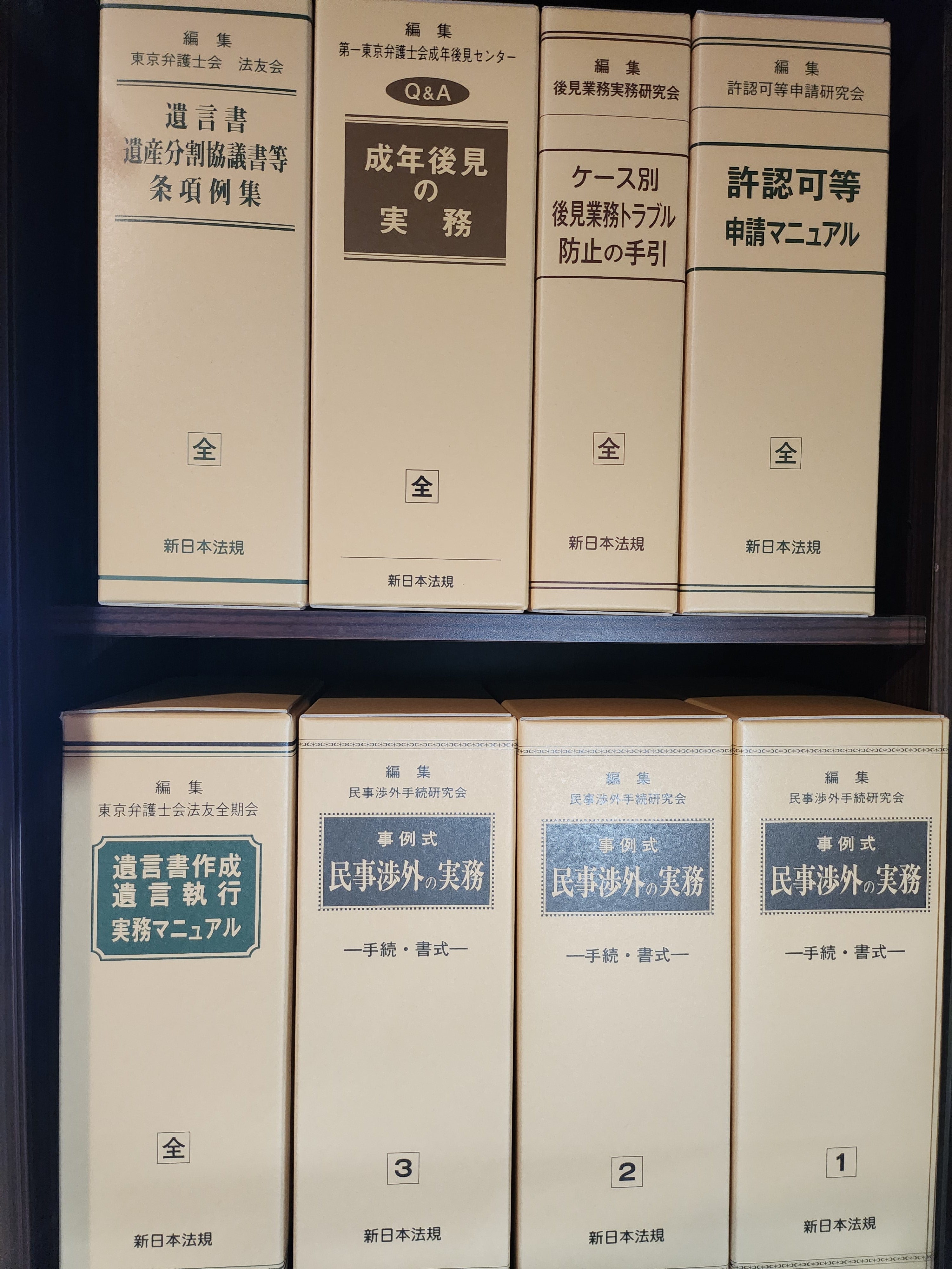 田中孝真行政書士事務所_2枚目
