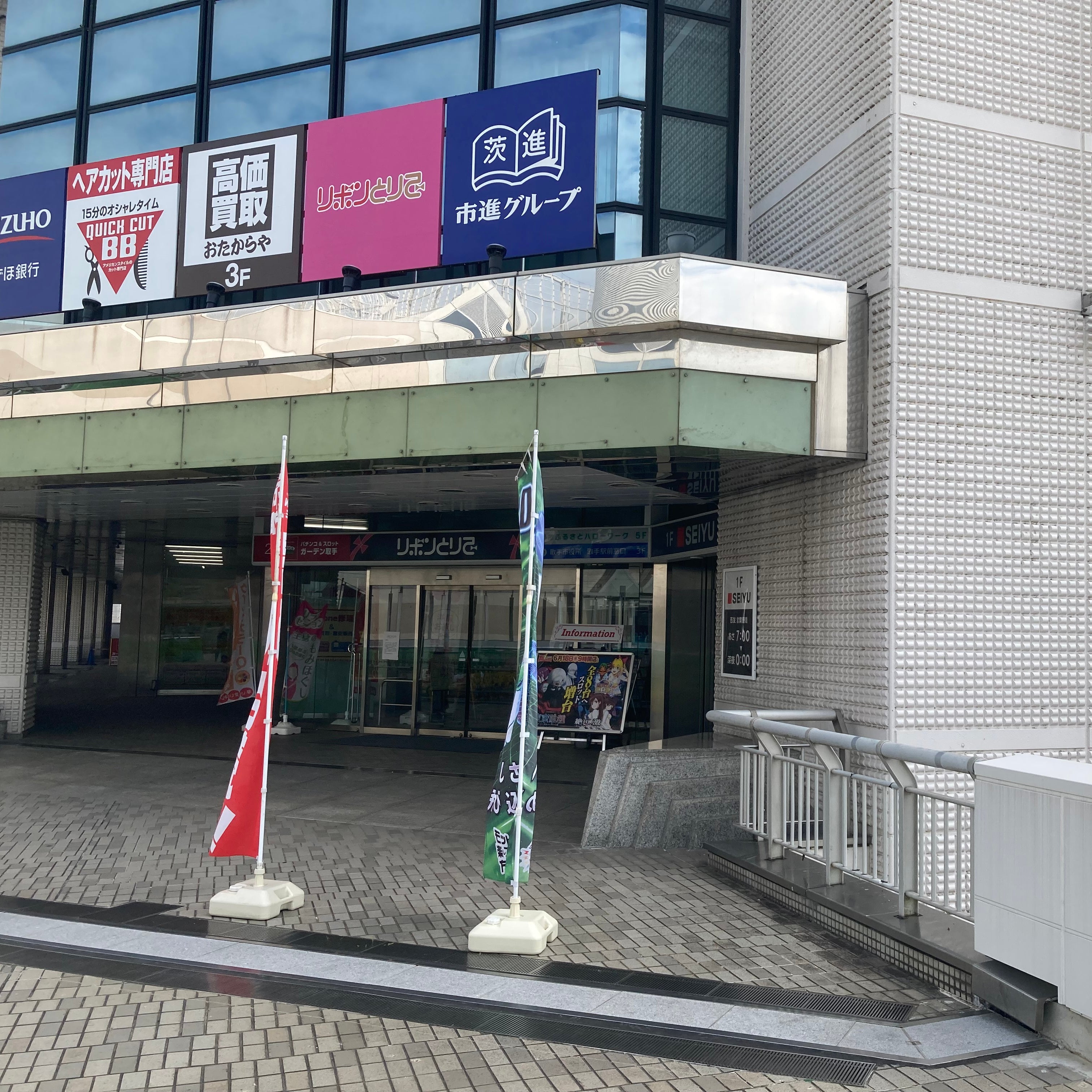 海老原行政書士事務所_2枚目