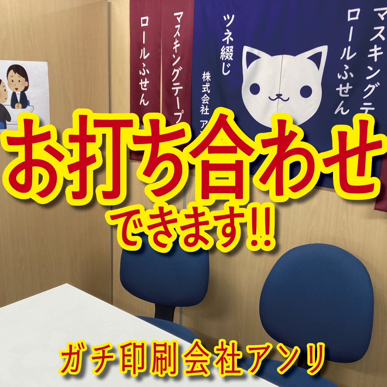 TOKYOANRISHOP.COM_2枚目