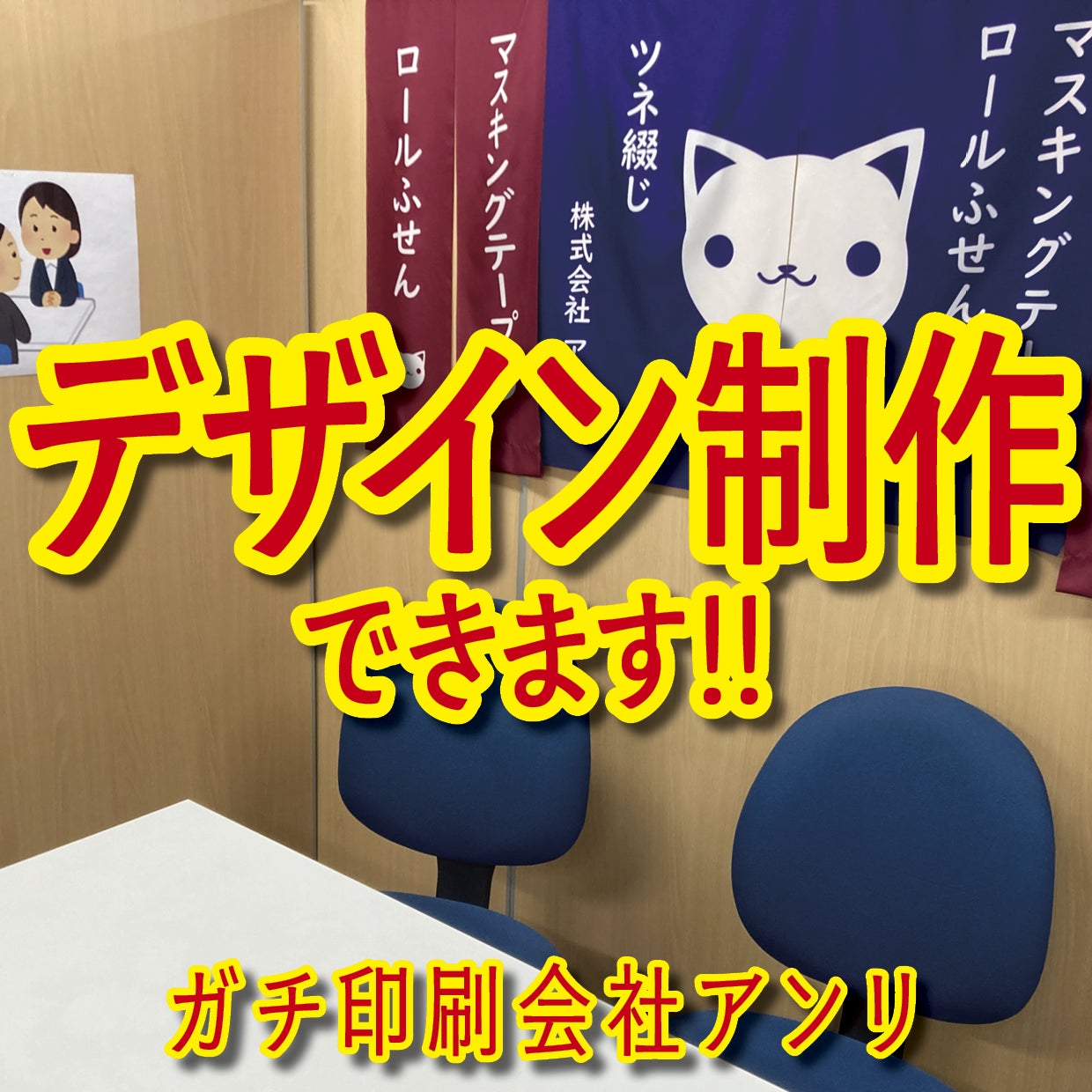 TOKYOANRISHOP.COM_3枚目