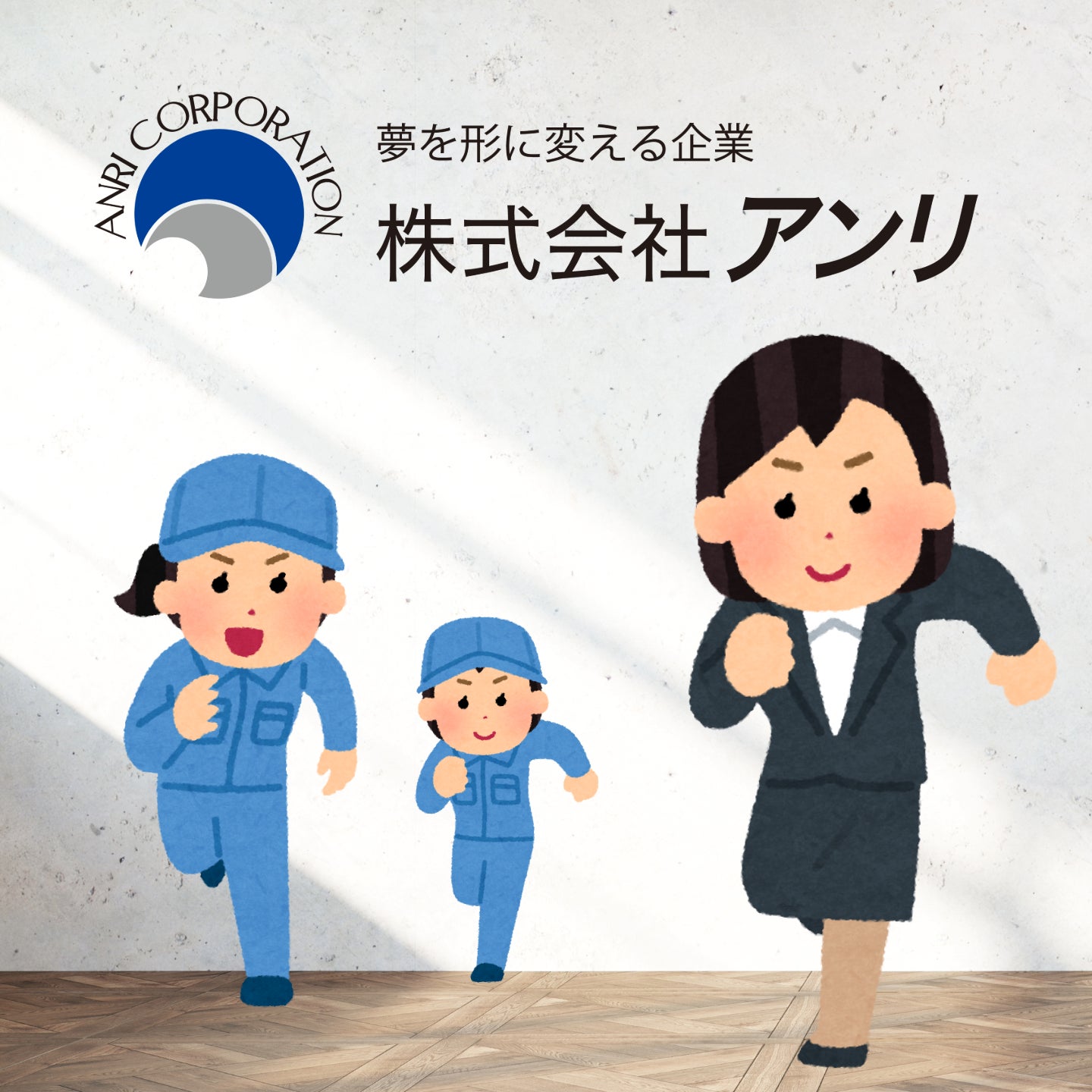TOKYOANRISHOP.COM_1枚目