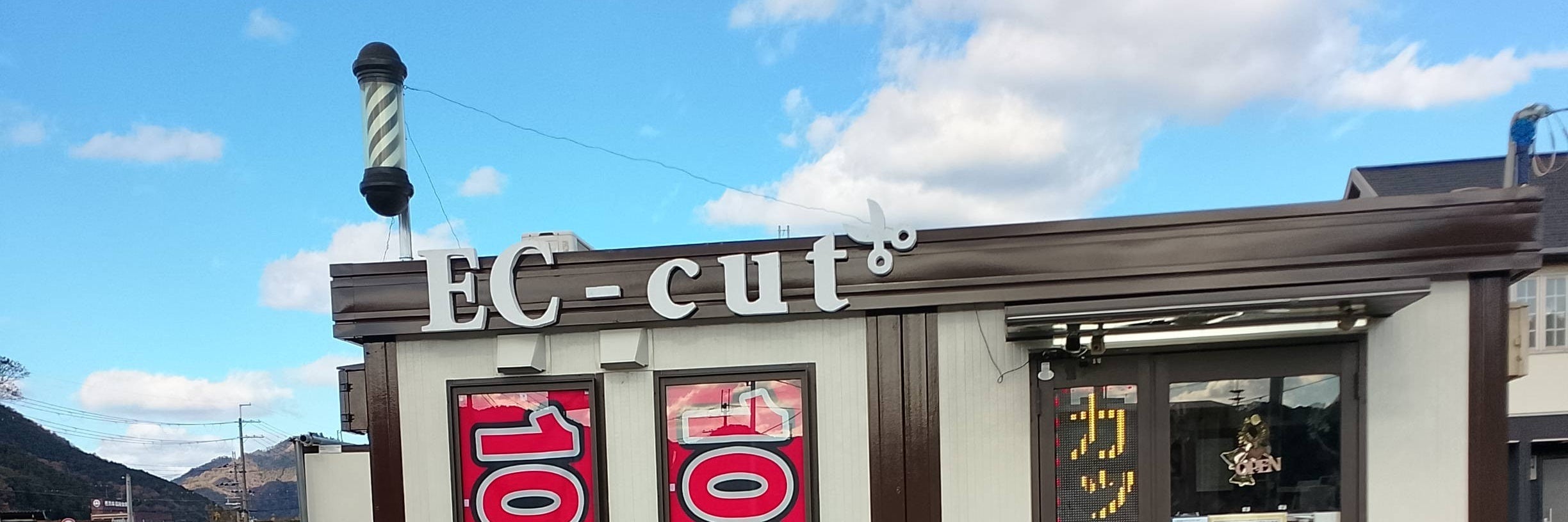 EC-CUT