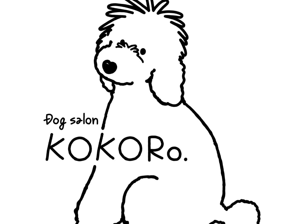 Dog  salon KOKORo._1枚目