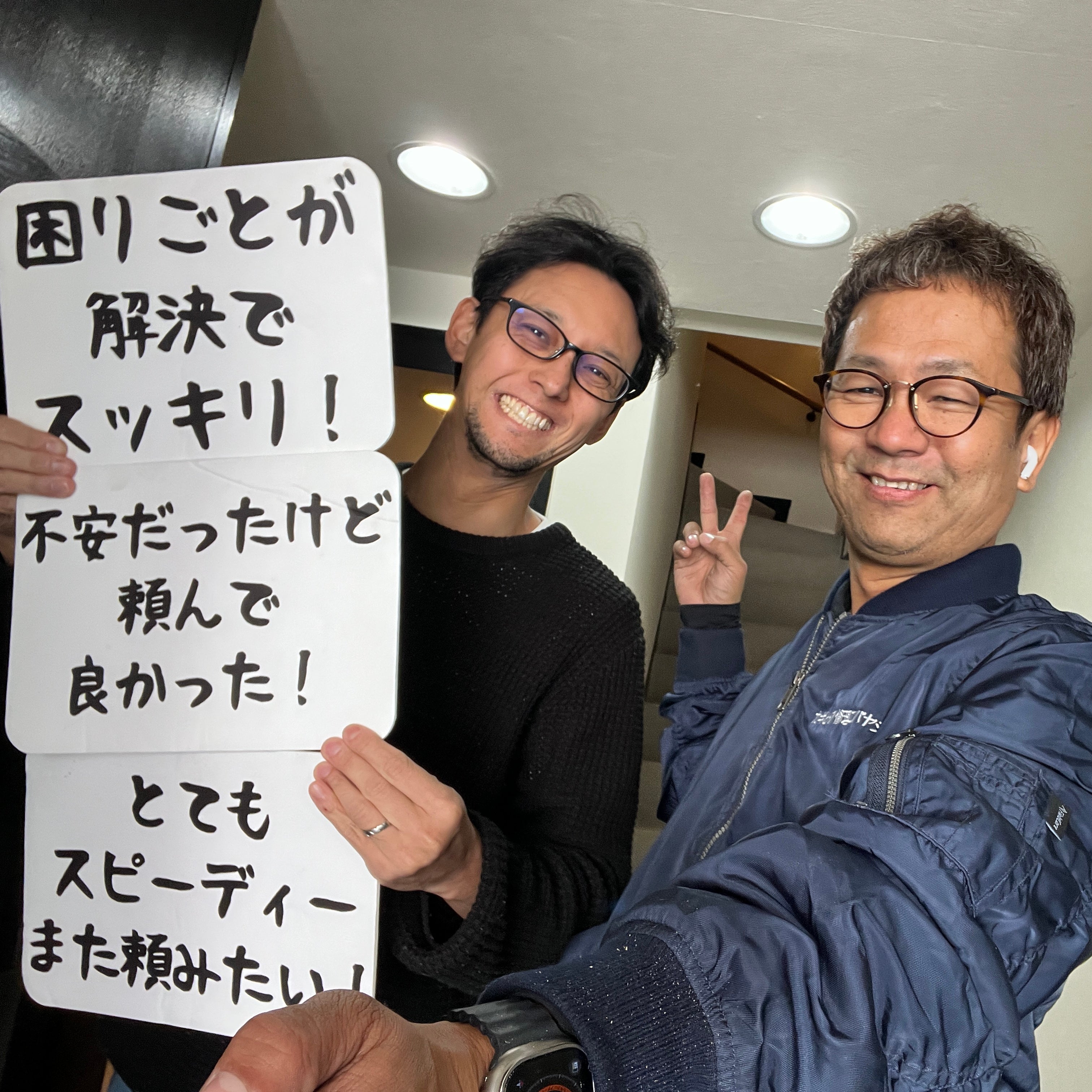 鍵修理とドア修理 コバヤシ 富士見_3枚目