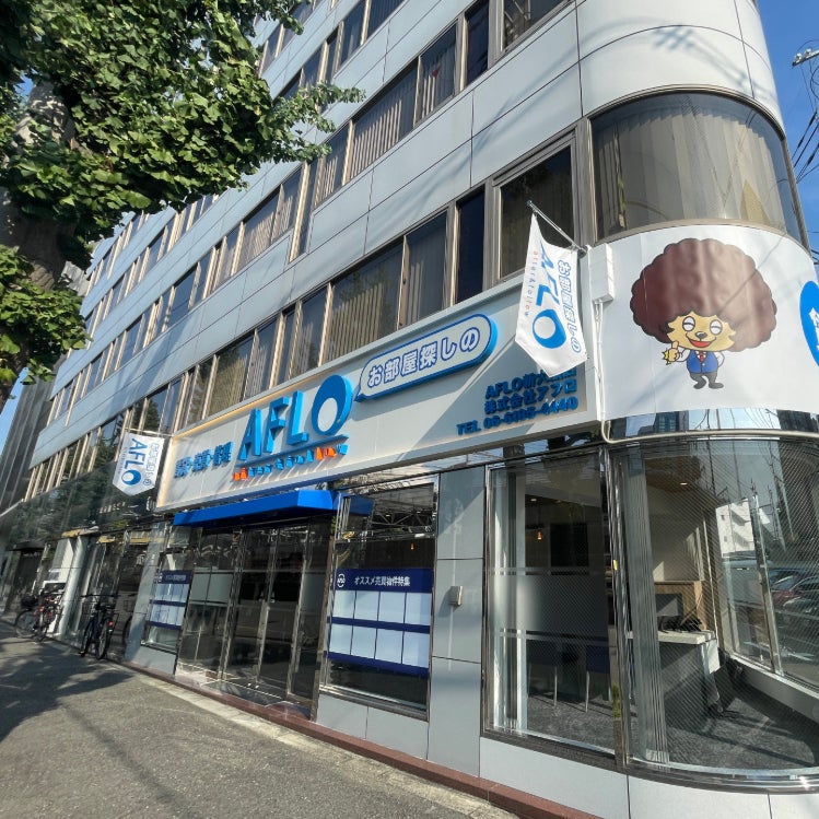 AFLO本町店_3枚目