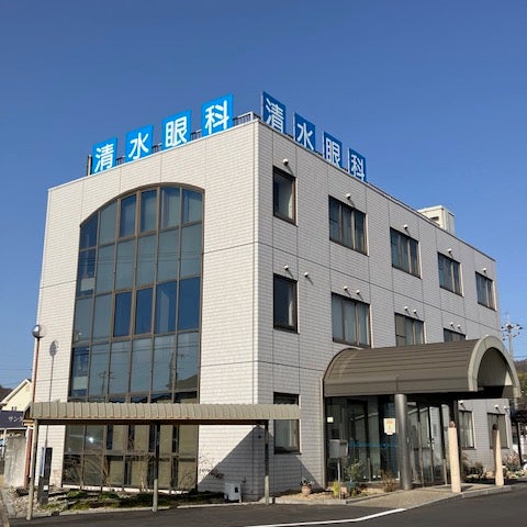 清水眼科医院_1枚目